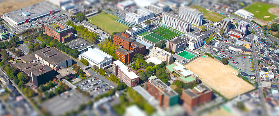 学校法人 熊本学園の設置校