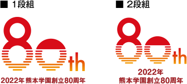 学校法人 熊本学園 熊本学園大学
