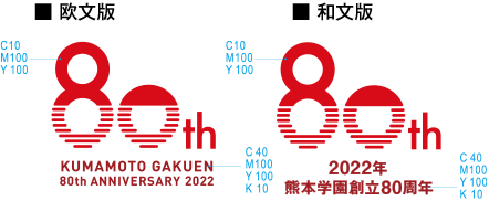 グラデーション不可の場合（単色） 